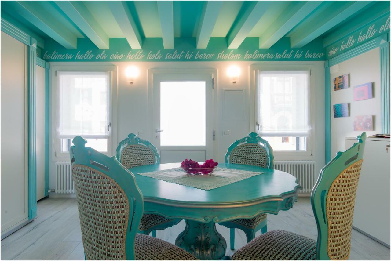 Tiffany Apartment